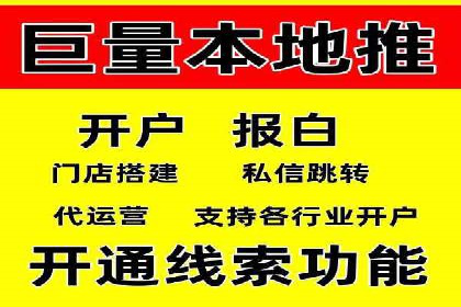 竞价SEM案例：汽车行业精准广告投放技巧